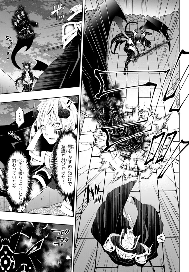 Isekai Maou to Shoukan Shoujo Dorei Majutsu Chap 104.3 - Next Chap 105.3
