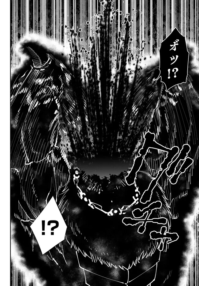 Isekai Maou to Shoukan Shoujo Dorei Majutsu Chap 105.1 - Next Chap 106.1