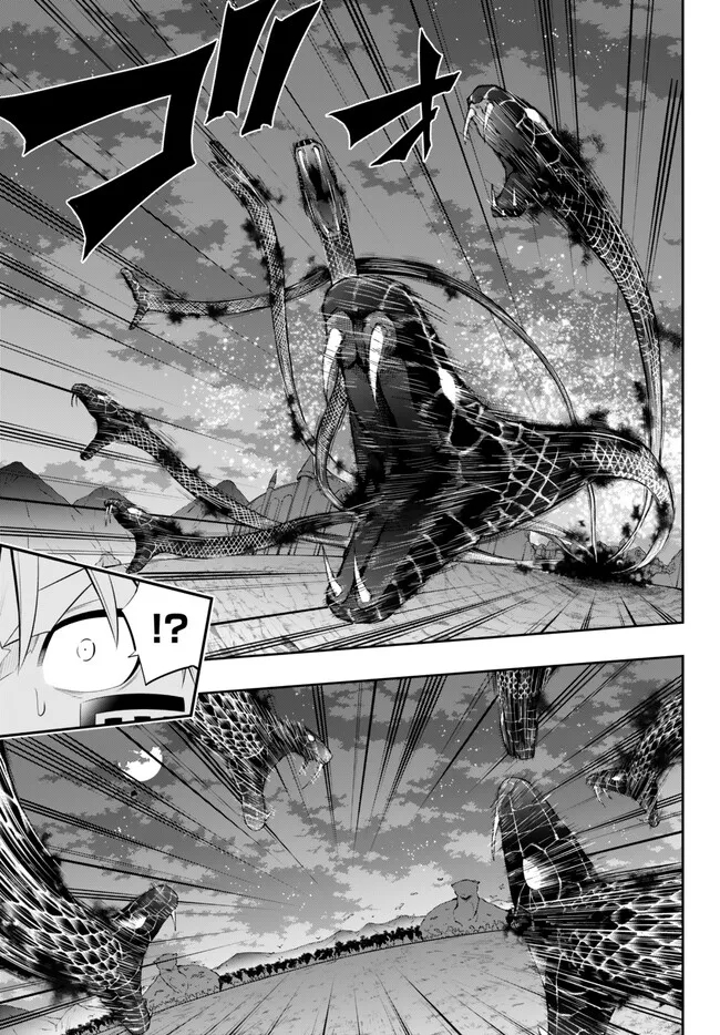 Isekai Maou to Shoukan Shoujo Dorei Majutsu Chap 105.1 - Next Chap 106.1