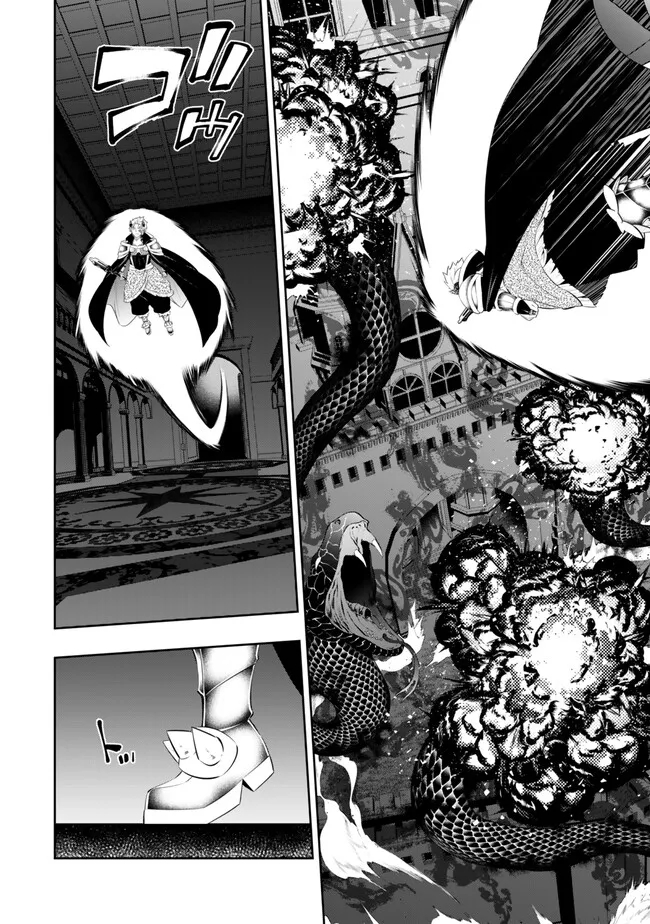 Isekai Maou to Shoukan Shoujo Dorei Majutsu Chap 106.1 - Next Chap 107.1