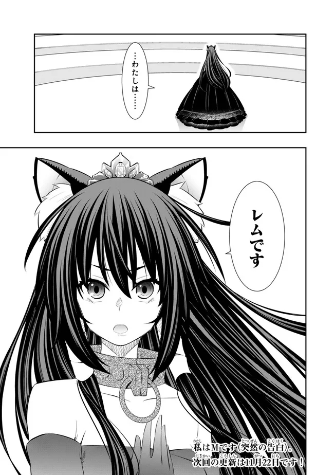 Isekai Maou to Shoukan Shoujo Dorei Majutsu Chap 106.3 - Next Chap 107.3
