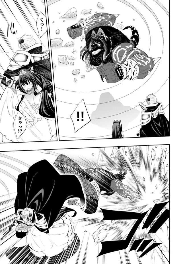 Isekai Maou to Shoukan Shoujo Dorei Majutsu Chap 107.1 - Next Chap 108.1