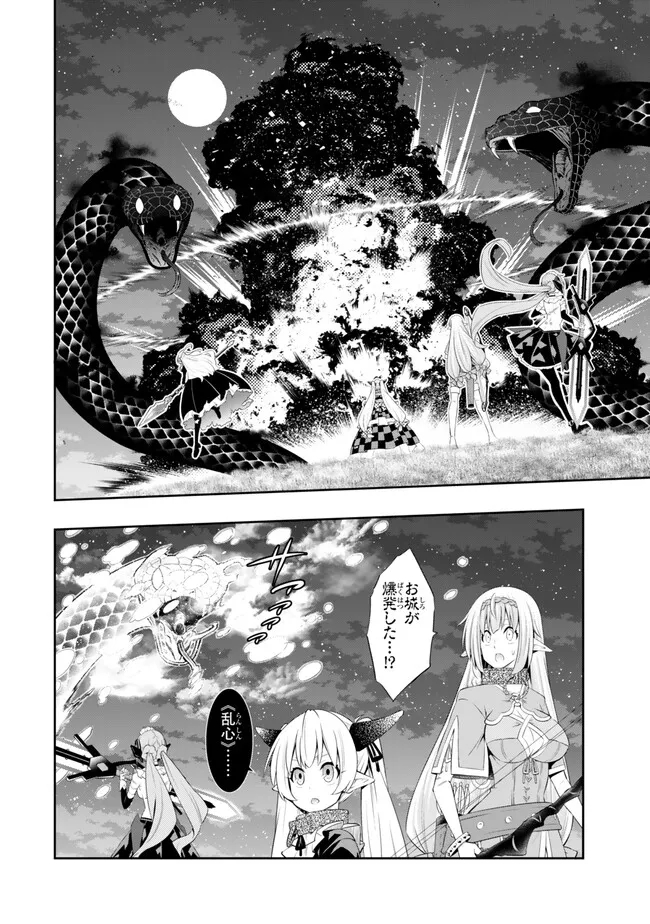 Isekai Maou to Shoukan Shoujo Dorei Majutsu Chap 107.2 - Next Chap 108.2
