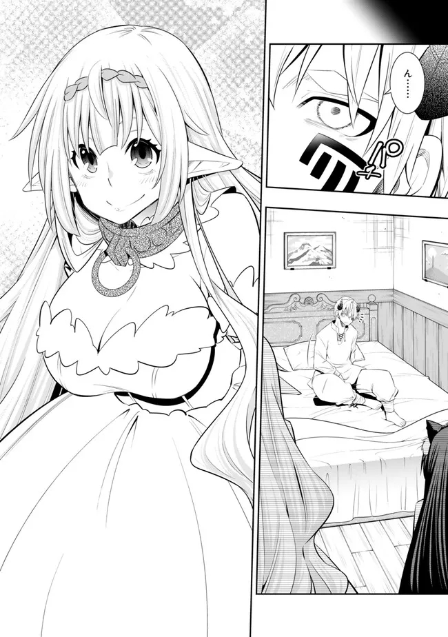 Isekai Maou to Shoukan Shoujo Dorei Majutsu Chap 108.1 - Next Chap 109.1