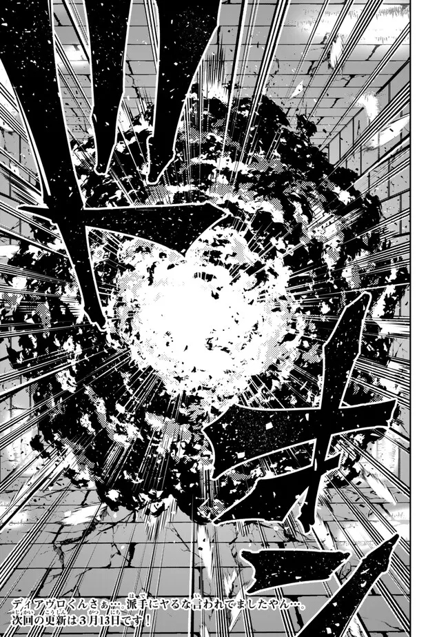 Isekai Maou to Shoukan Shoujo Dorei Majutsu Chap 110.1 - Next Chap 111.1