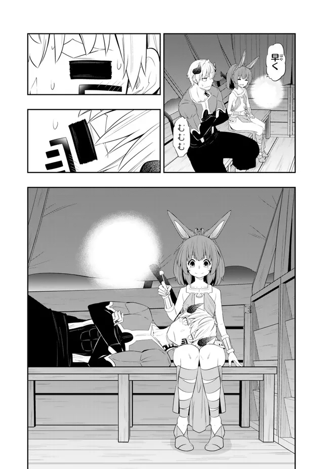 Isekai Maou to Shoukan Shoujo Dorei Majutsu Chap 111.3 - Next Chap 112.3