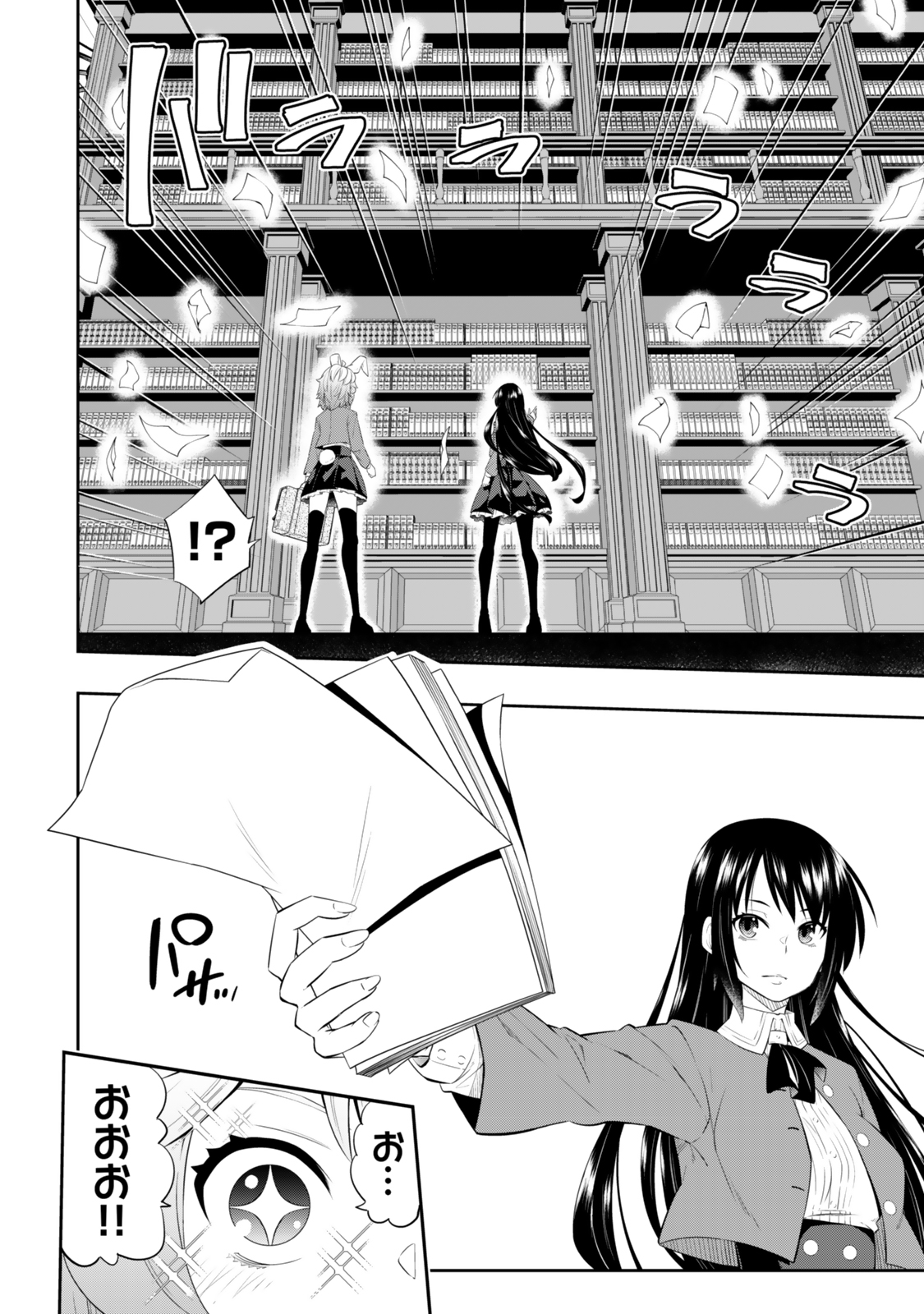 Isekai Maou to Shoukan Shoujo Dorei Majutsu Chap 114.3 - Next Chap 115.3