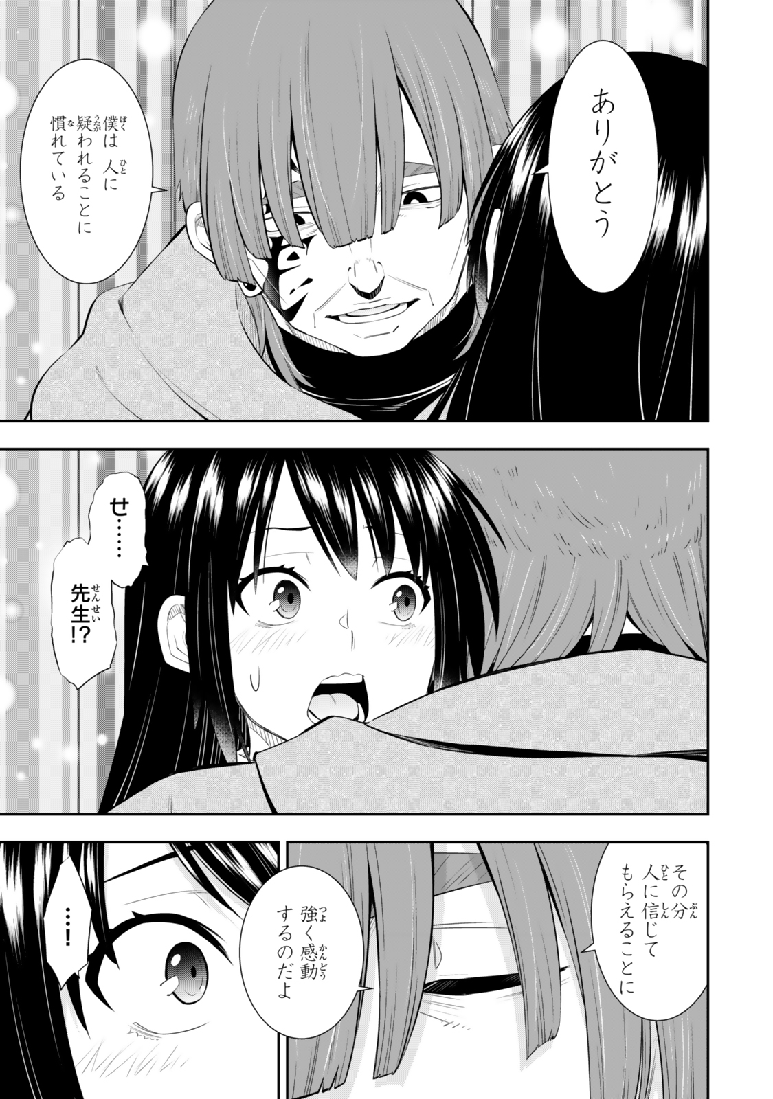 Isekai Maou to Shoukan Shoujo Dorei Majutsu Chap 115.2 - Next Chap 116.2