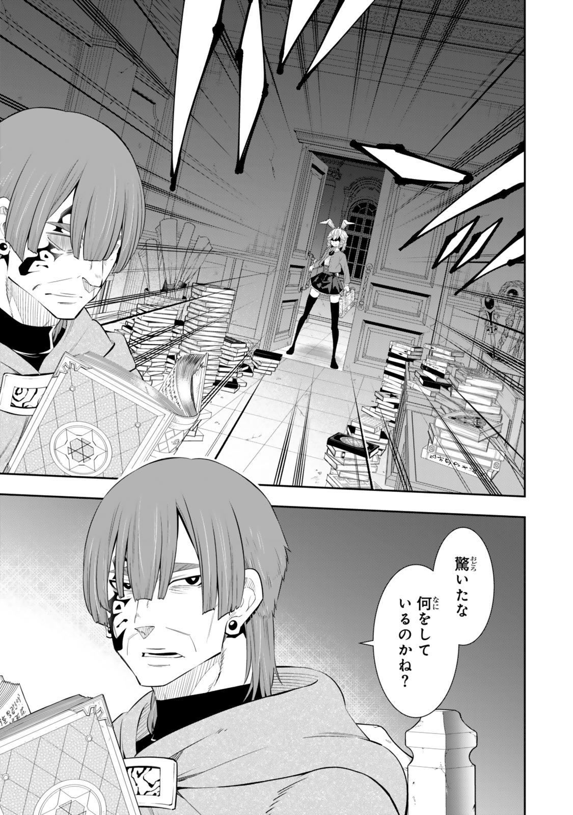 Isekai Maou to Shoukan Shoujo Dorei Majutsu Chap 115.2 - Next Chap 116.2