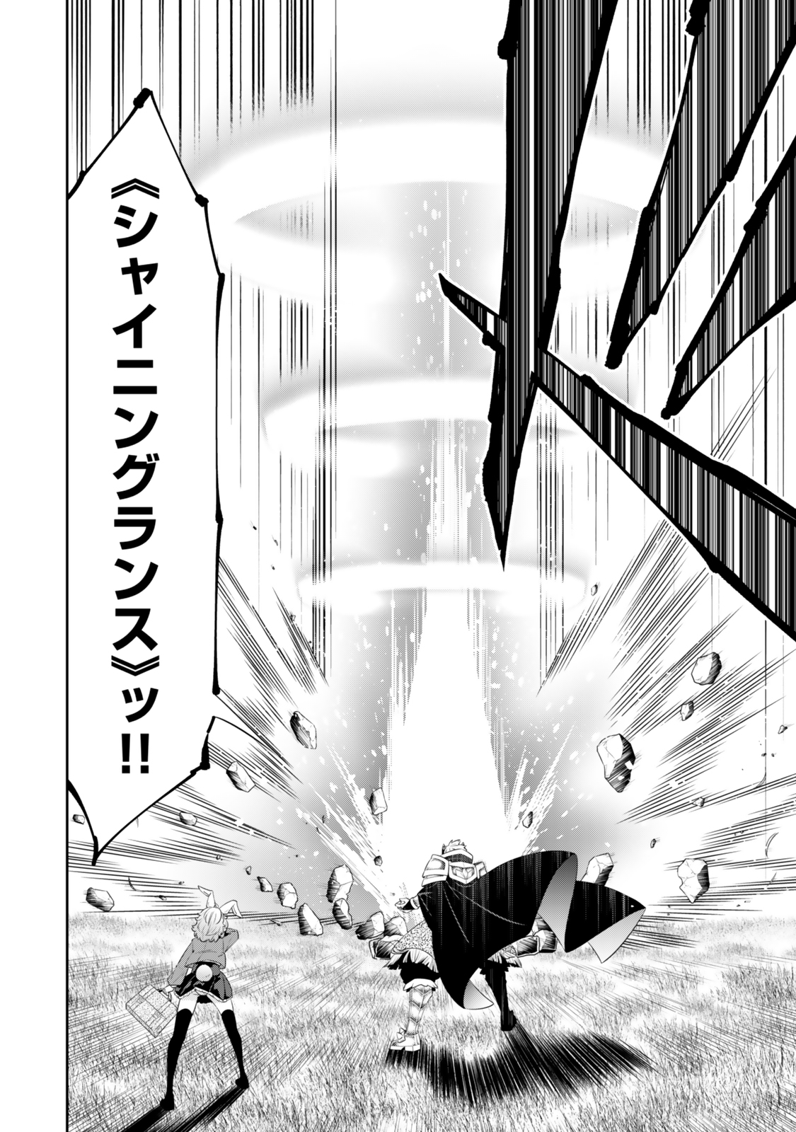 Isekai Maou to Shoukan Shoujo Dorei Majutsu Chap 116.3 - Next Chap 117.3