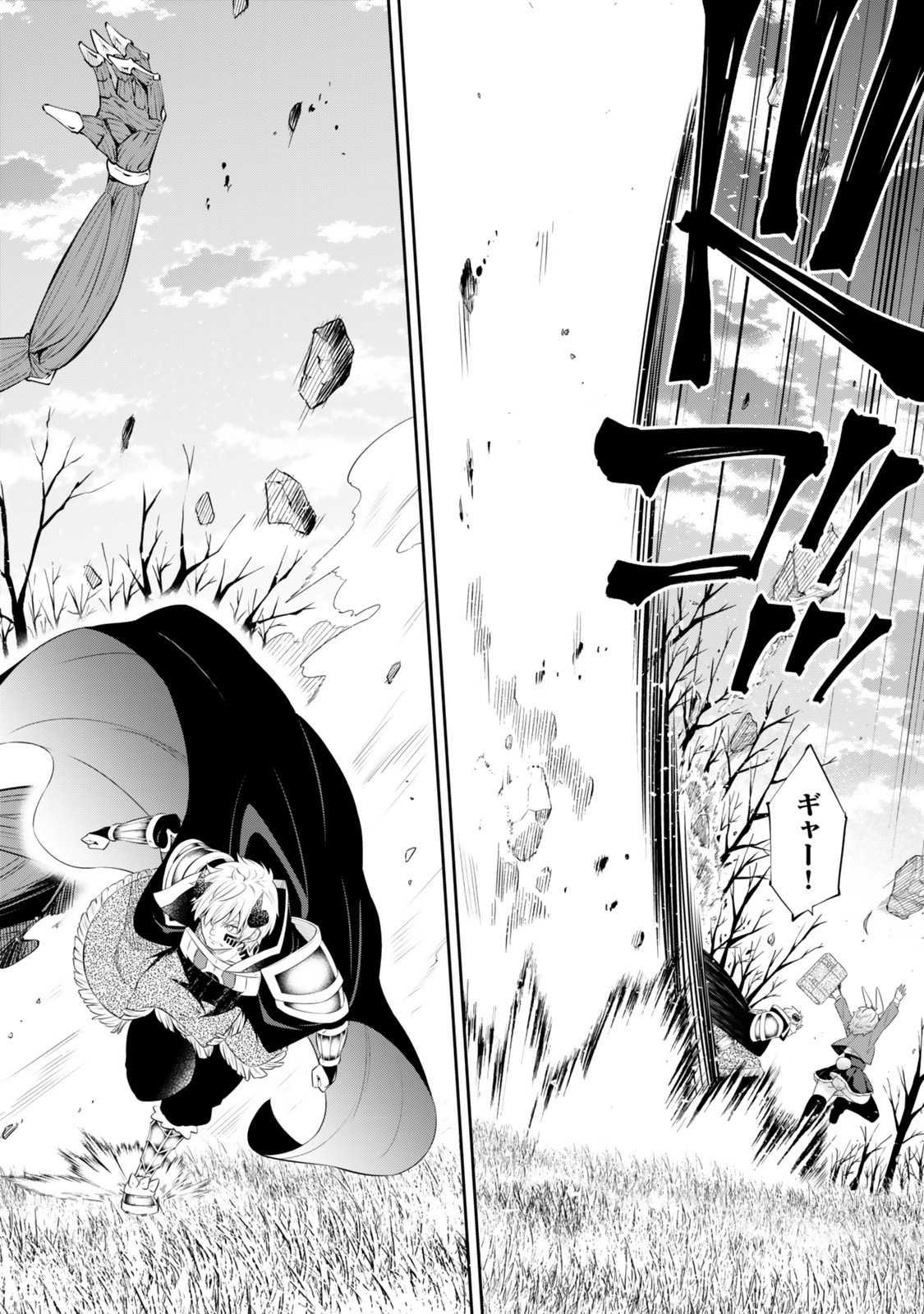 Isekai Maou to Shoukan Shoujo Dorei Majutsu Chap 116.3 - Next Chap 117.3