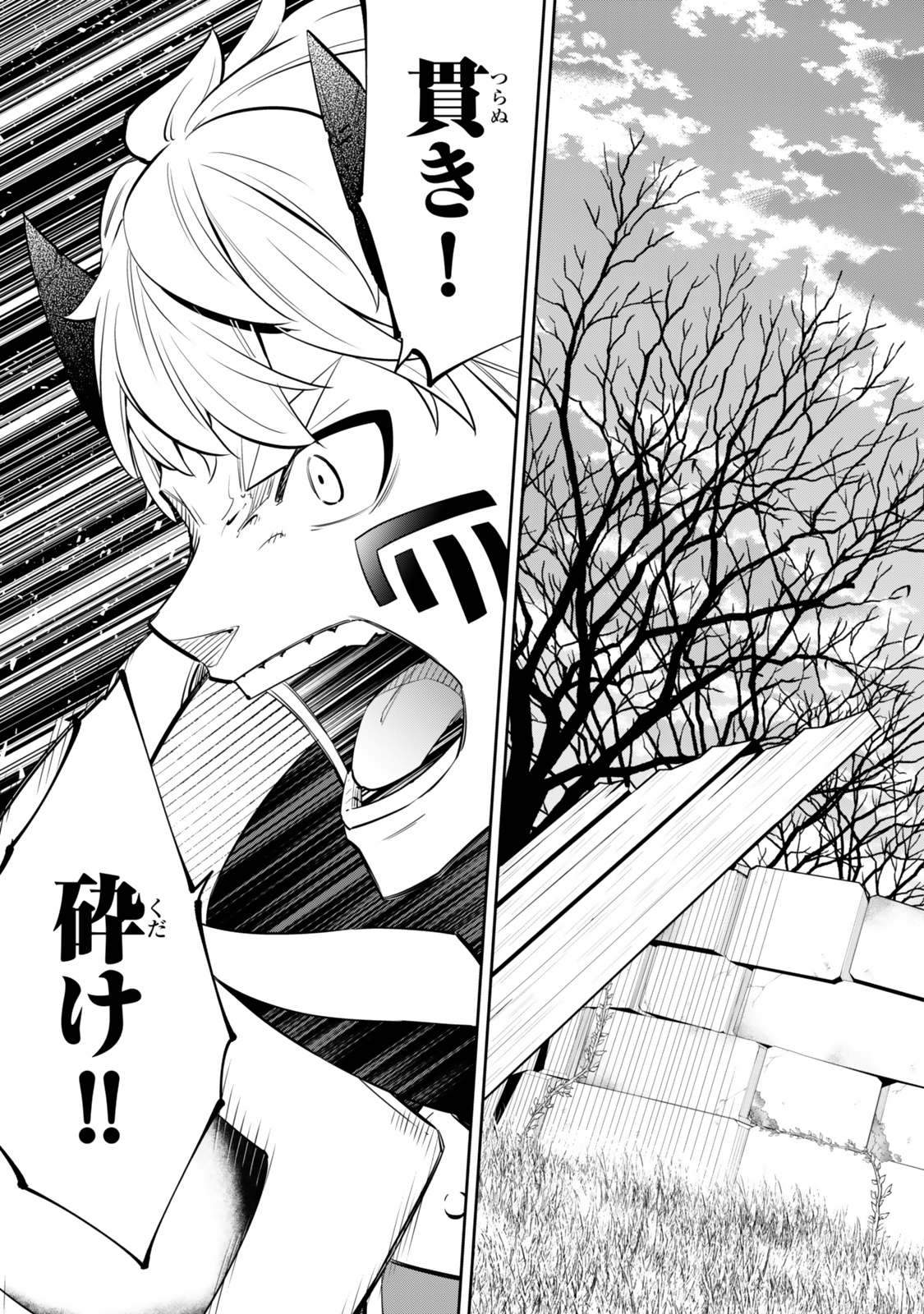 Isekai Maou to Shoukan Shoujo Dorei Majutsu Chap 116.3 - Next Chap 117.3