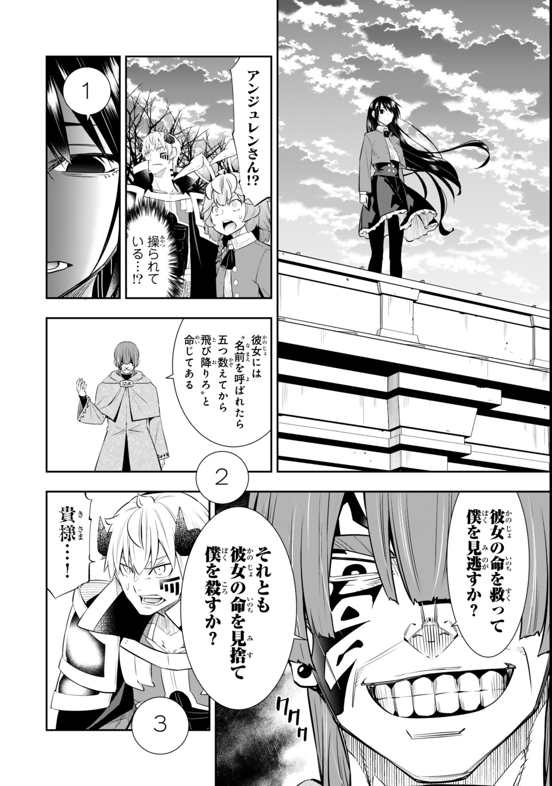 Isekai Maou to Shoukan Shoujo Dorei Majutsu Chap 117.2 - Next Chap 118.2