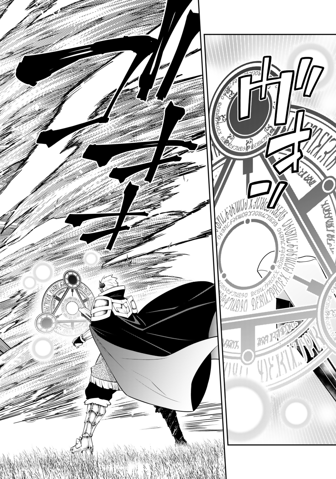 Isekai Maou to Shoukan Shoujo Dorei Majutsu Chap 117 - Next Chap 118