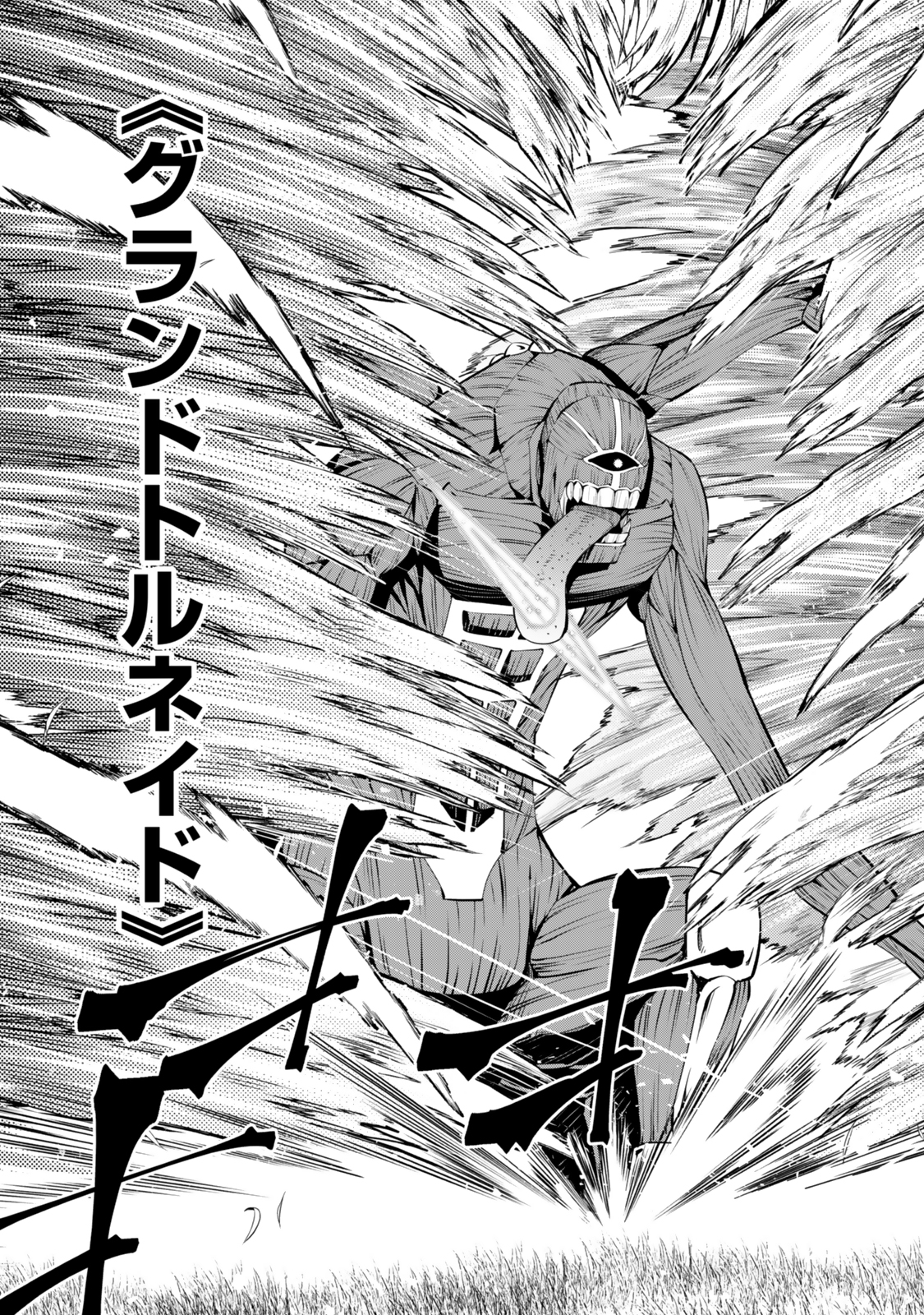 Isekai Maou to Shoukan Shoujo Dorei Majutsu Chap 117 - Next Chap 118