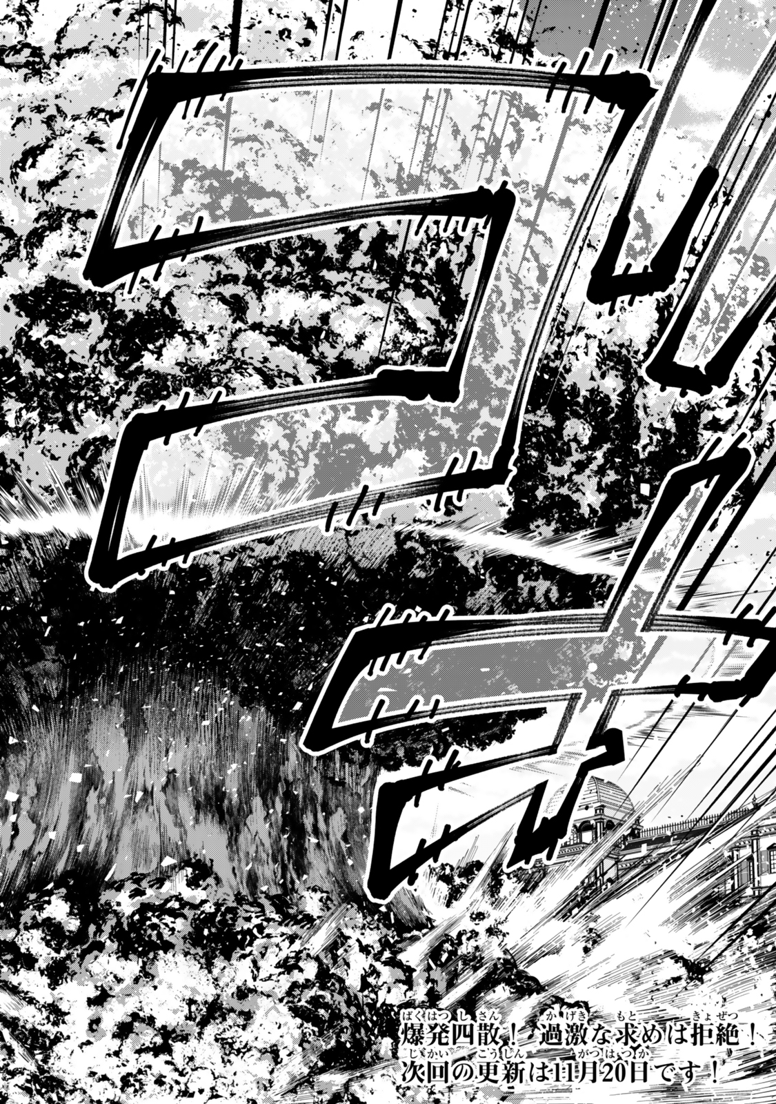 Isekai Maou to Shoukan Shoujo Dorei Majutsu Chap 118.2 - Next Chap 119.2