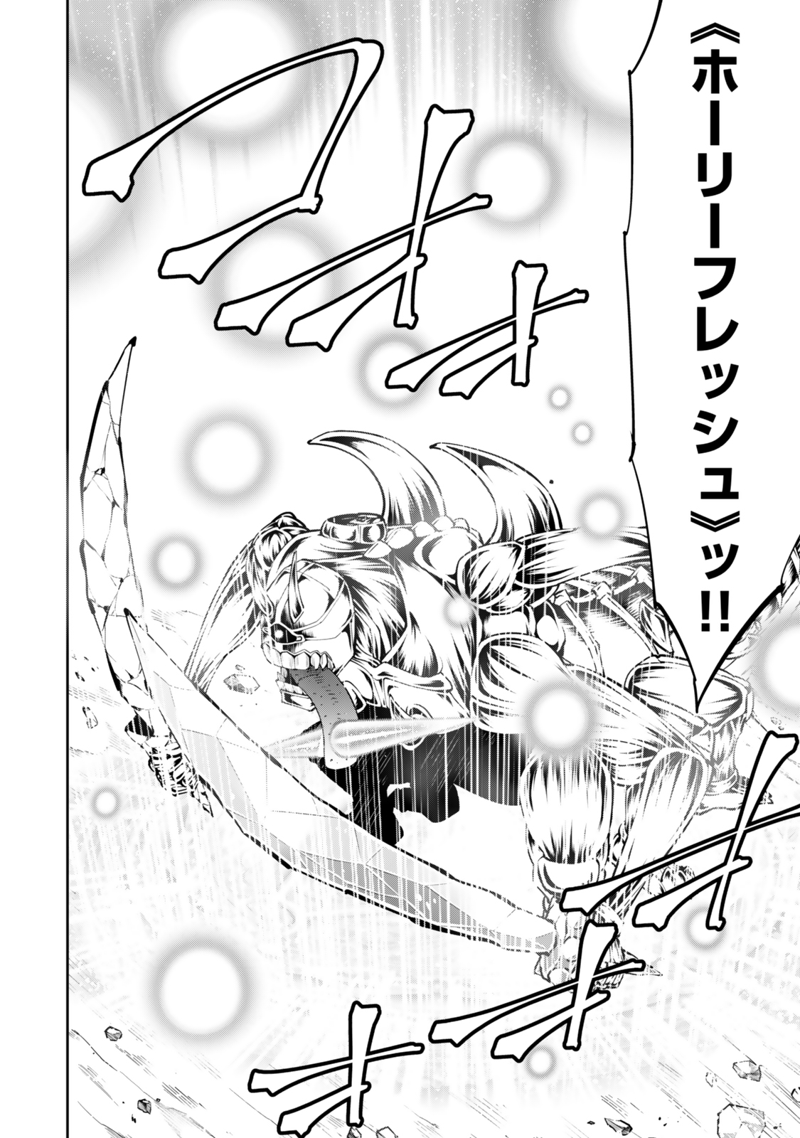 Isekai Maou to Shoukan Shoujo Dorei Majutsu Chap 118.2 - Next Chap 119.2