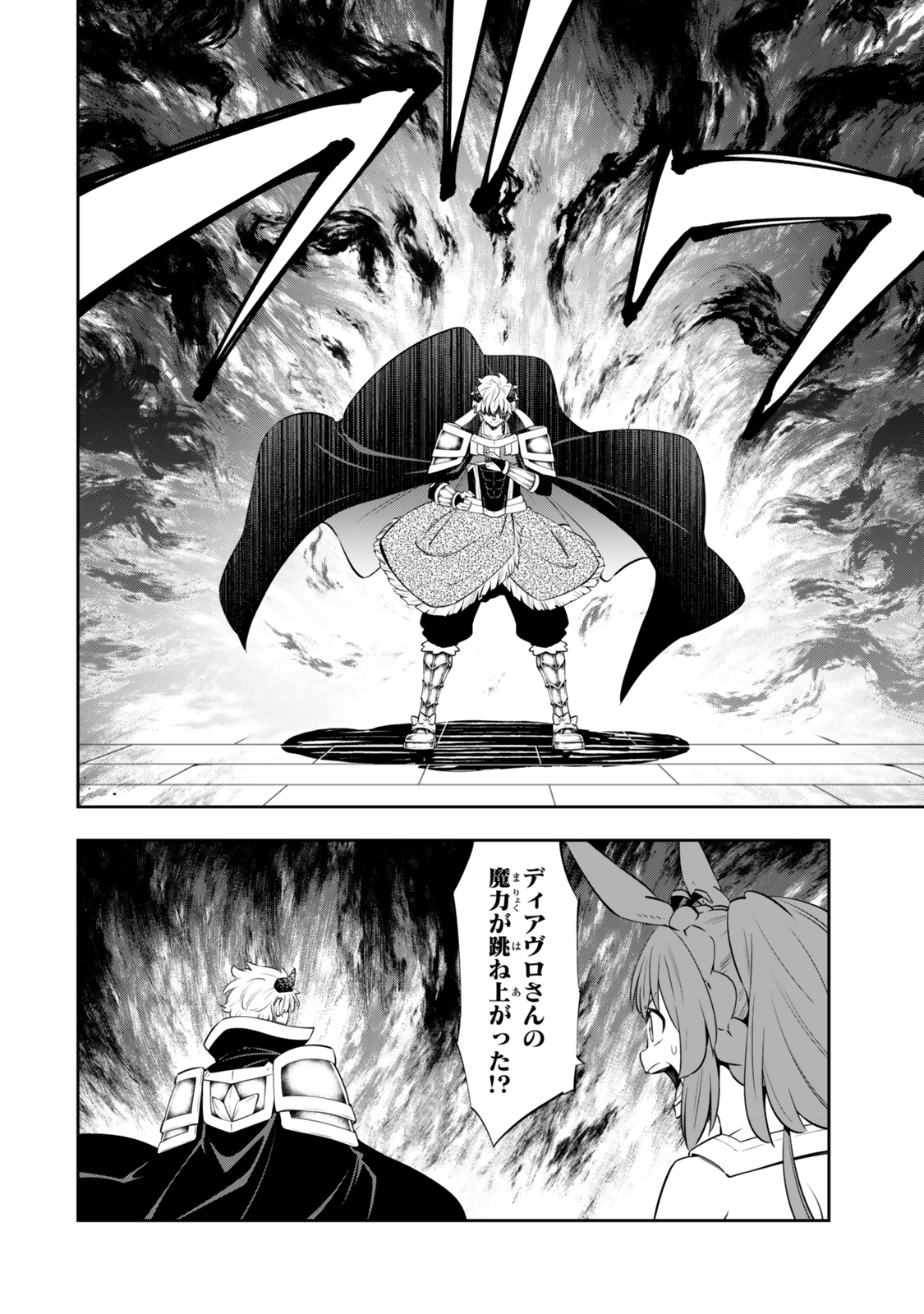 Isekai Maou to Shoukan Shoujo Dorei Majutsu Chap 118.2 - Next Chap 119.2