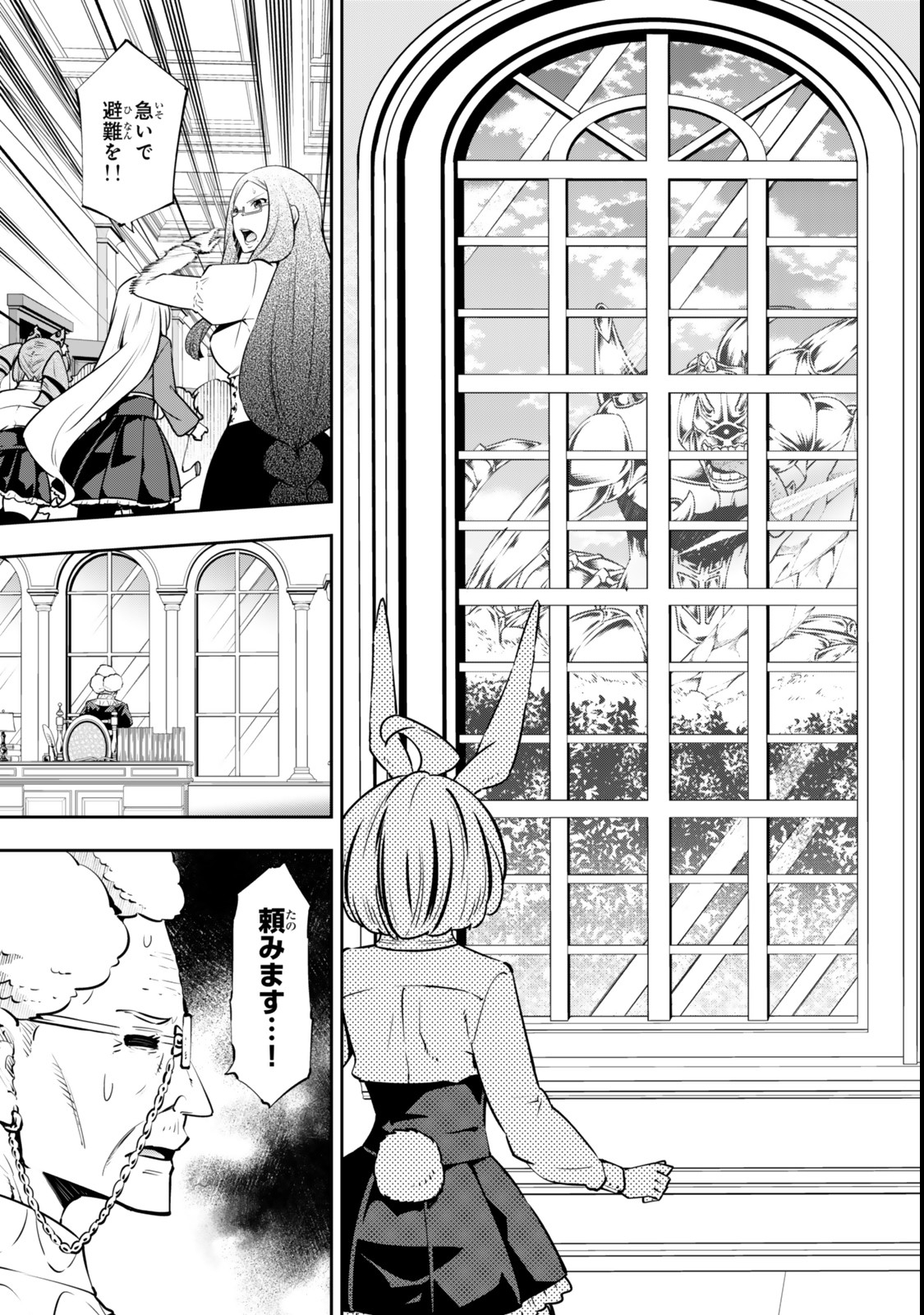 Isekai Maou to Shoukan Shoujo Dorei Majutsu Chap 118 - Next Chap 119