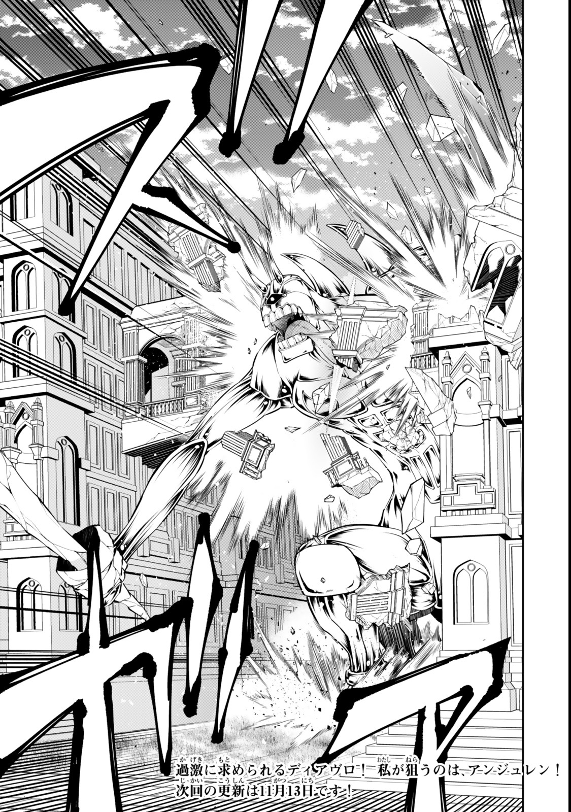 Isekai Maou to Shoukan Shoujo Dorei Majutsu Chap 118 - Next Chap 119