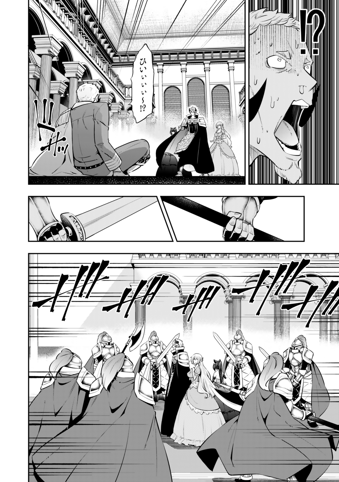 Isekai Maou to Shoukan Shoujo Dorei Majutsu Chap 119.6 - Next Chap 120.6