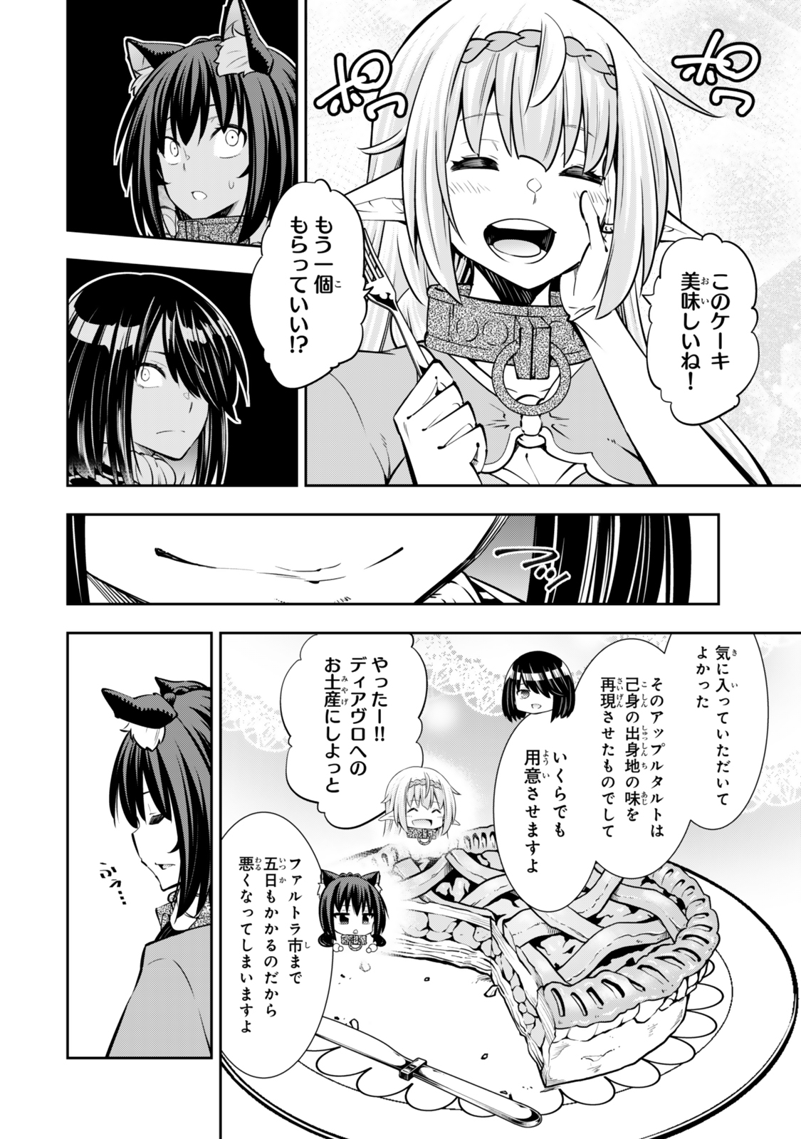 Isekai Maou to Shoukan Shoujo Dorei Majutsu Chap 119 - Next Chap 120