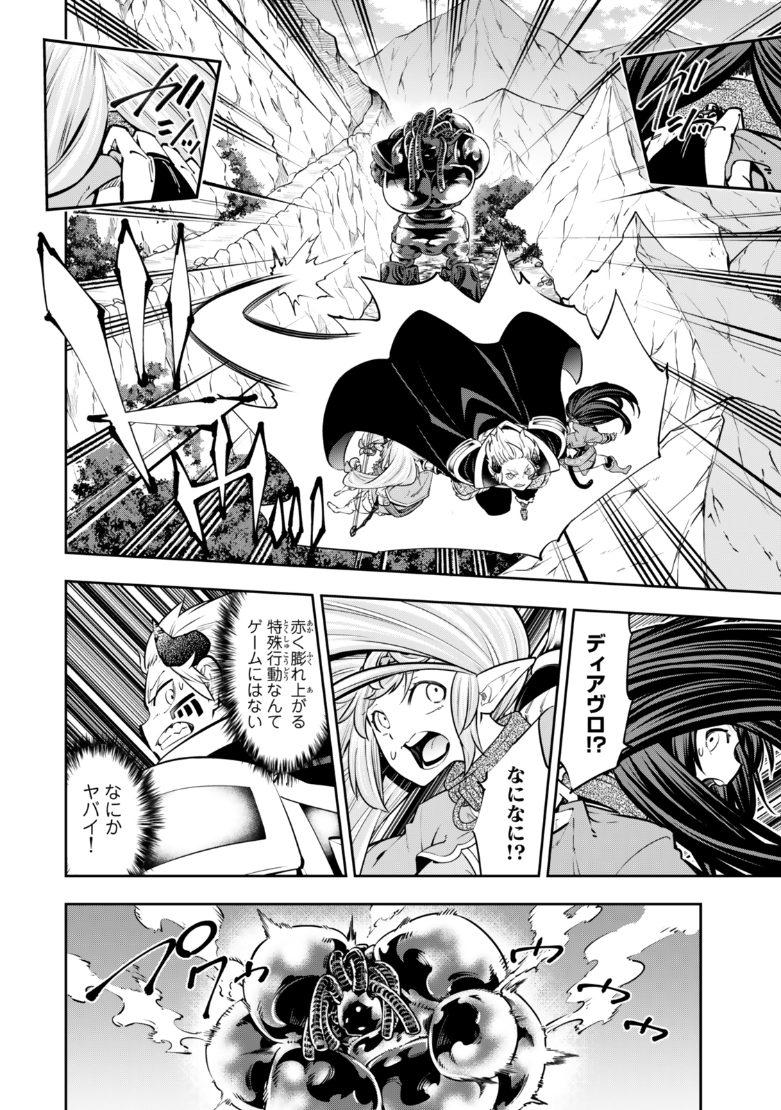 Isekai Maou to Shoukan Shoujo Dorei Majutsu Chap 120.5 - Next Chap 121.5