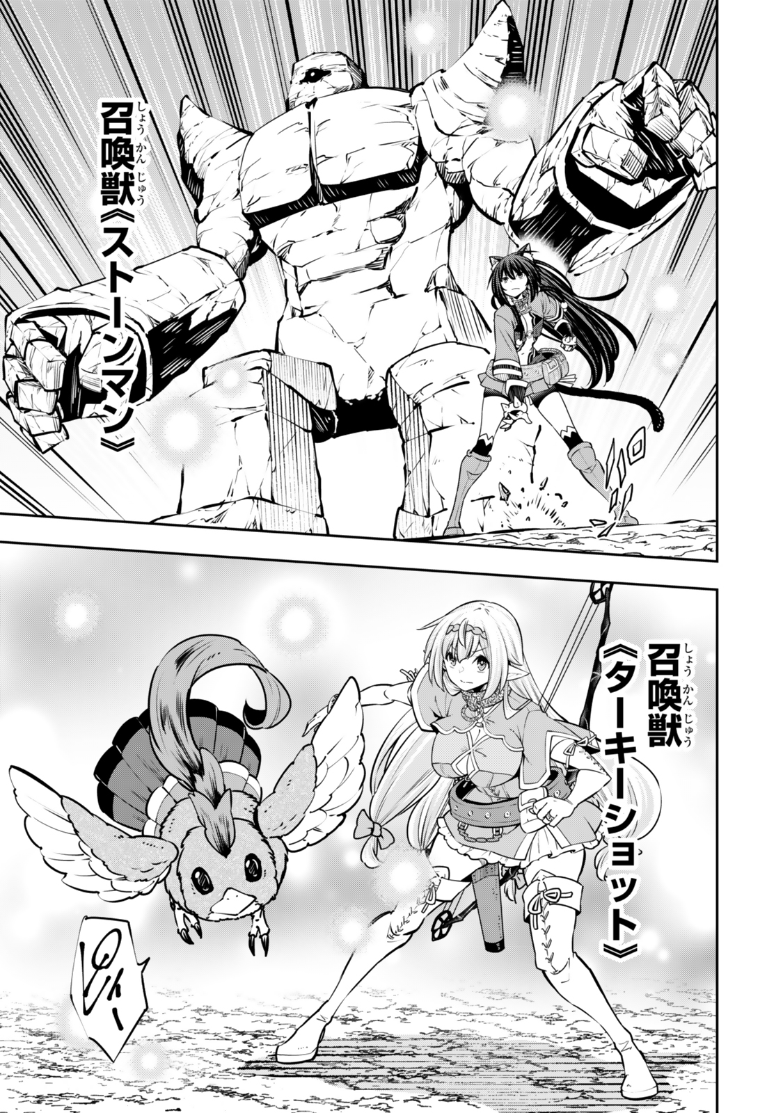 Isekai Maou to Shoukan Shoujo Dorei Majutsu Chap 120.5 - Next Chap 121.5