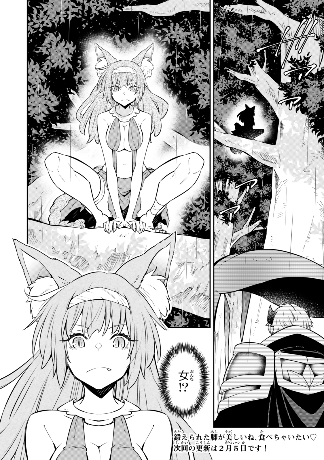 Isekai Maou to Shoukan Shoujo Dorei Majutsu Chap 120.6 - Next Chap 121.6