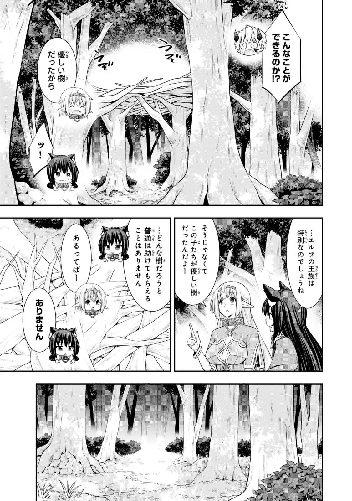 Isekai Maou to Shoukan Shoujo Dorei Majutsu Chap 120.6 - Next Chap 121.6
