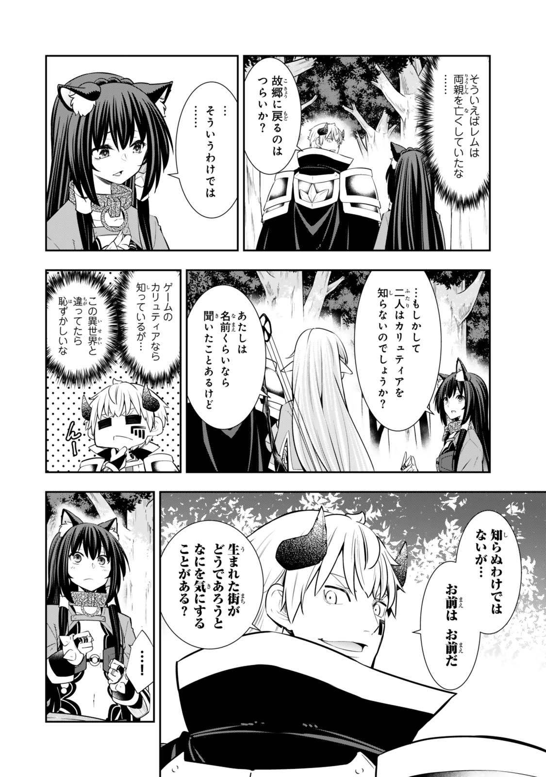 Isekai Maou to Shoukan Shoujo Dorei Majutsu Chap 120.6 - Next Chap 121.6
