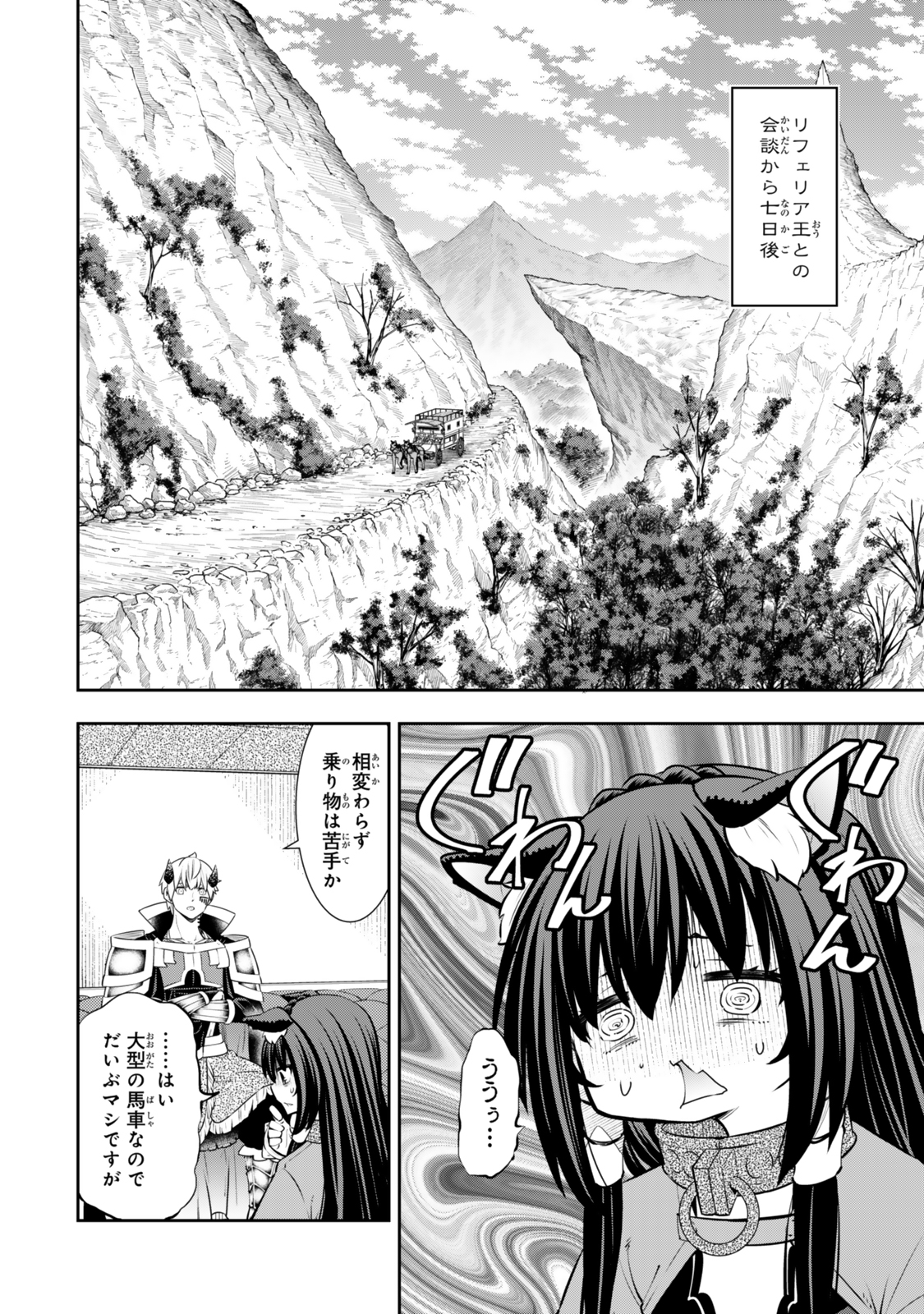 Isekai Maou to Shoukan Shoujo Dorei Majutsu Chap 120 - Next Chap 121