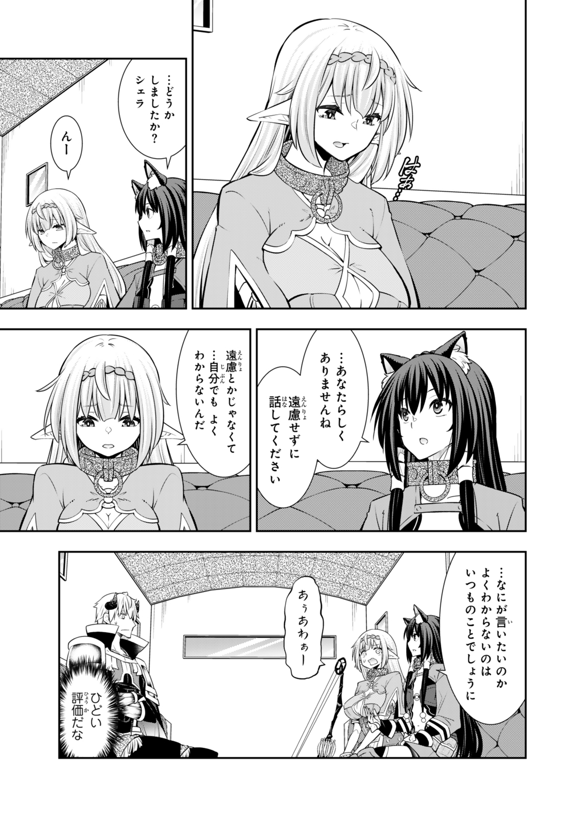 Isekai Maou to Shoukan Shoujo Dorei Majutsu Chap 120 - Next Chap 121