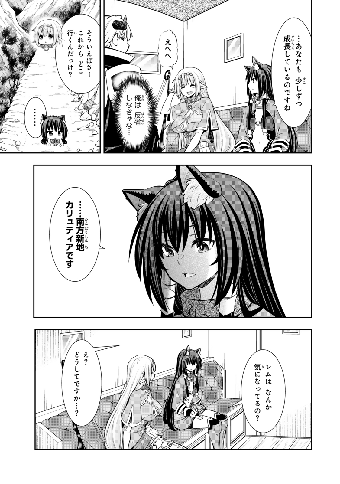 Isekai Maou to Shoukan Shoujo Dorei Majutsu Chap 120 - Next Chap 121