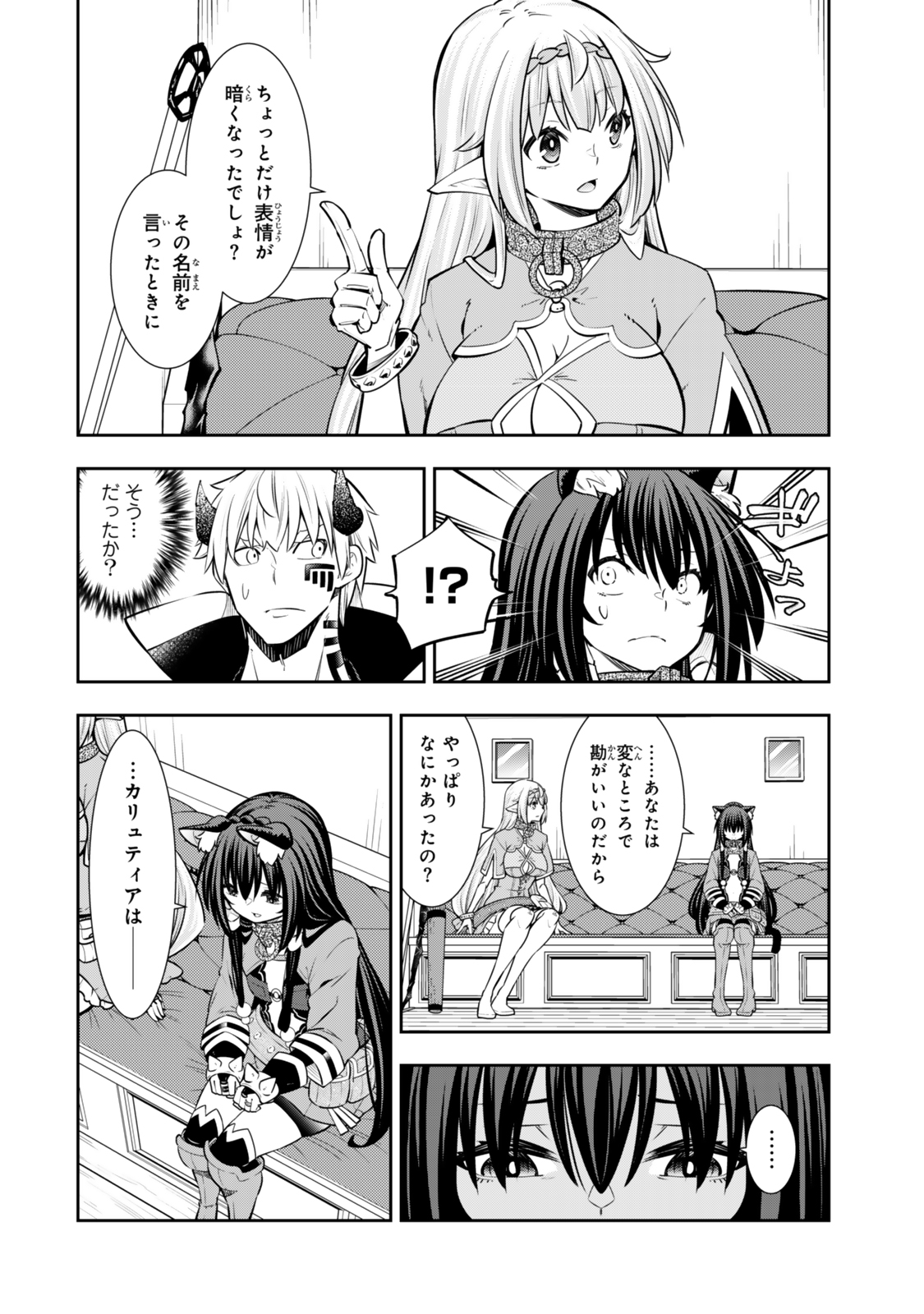 Isekai Maou to Shoukan Shoujo Dorei Majutsu Chap 120 - Next Chap 121