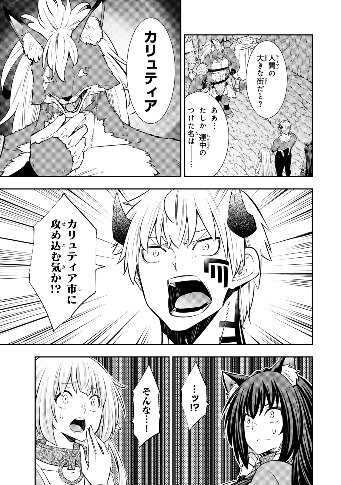Isekai Maou to Shoukan Shoujo Dorei Majutsu Chap 121.5 - Next Chap 122.5