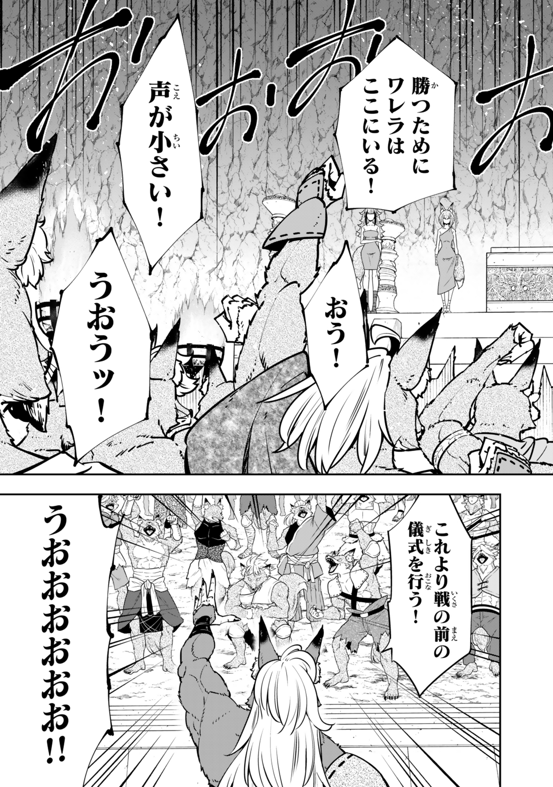 Isekai Maou to Shoukan Shoujo Dorei Majutsu Chap 121.6 - Next Chap 122.6