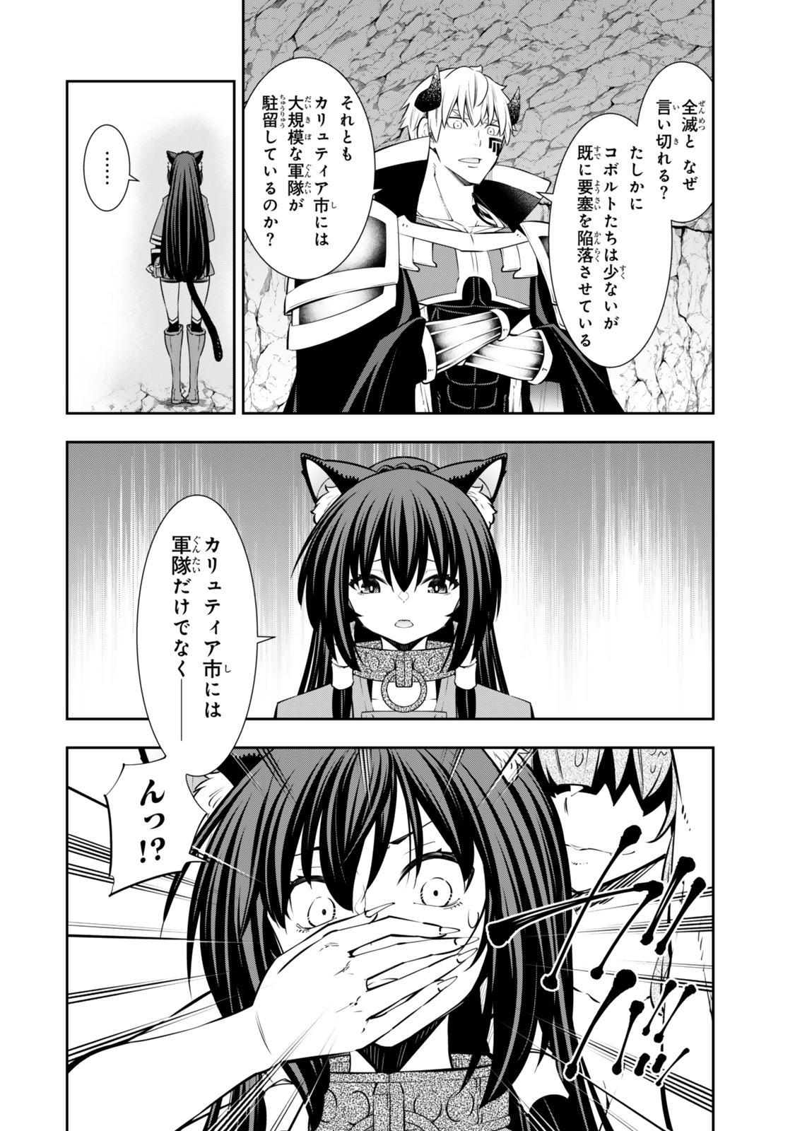 Isekai Maou to Shoukan Shoujo Dorei Majutsu Chap 121.6 - Next Chap 122.6