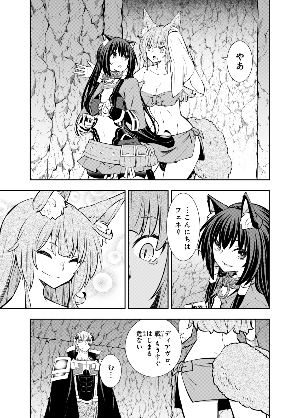 Isekai Maou to Shoukan Shoujo Dorei Majutsu Chap 121.6 - Next Chap 122.6