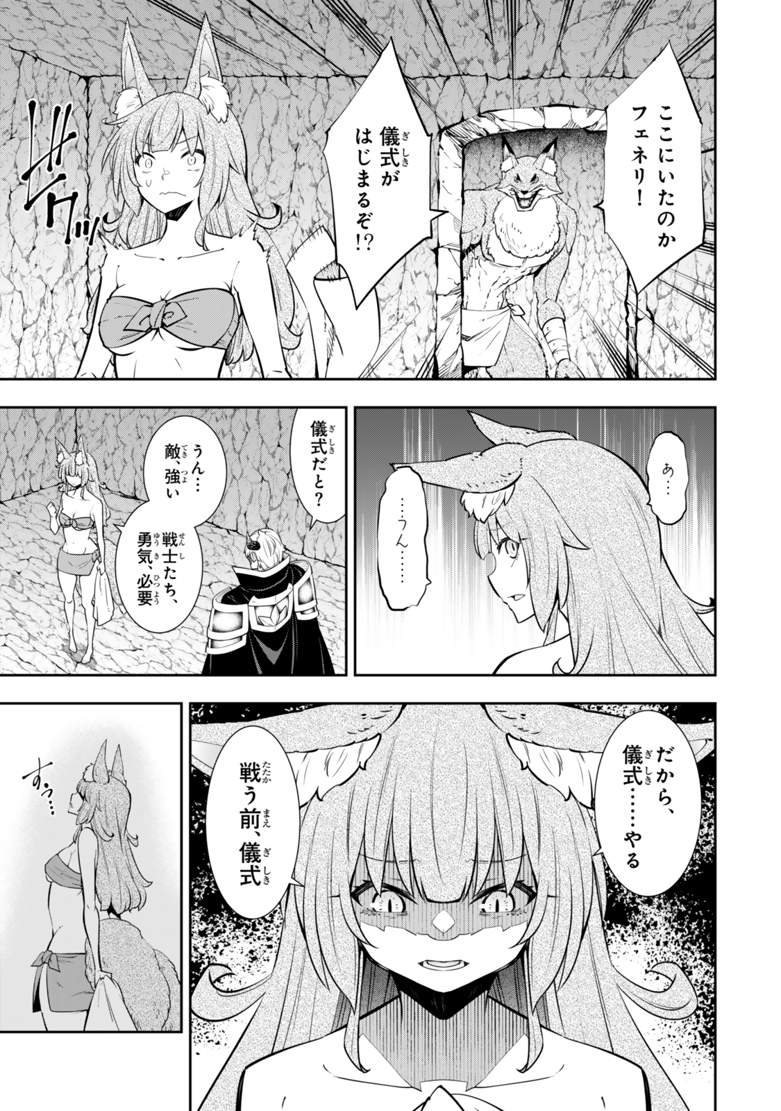 Isekai Maou to Shoukan Shoujo Dorei Majutsu Chap 121.6 - Next Chap 122.6