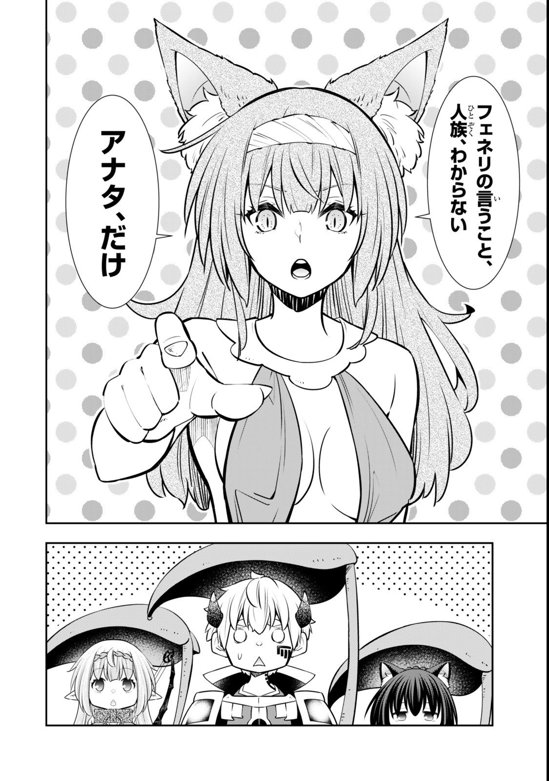 Isekai Maou to Shoukan Shoujo Dorei Majutsu Chap 121 - Next Chap 122