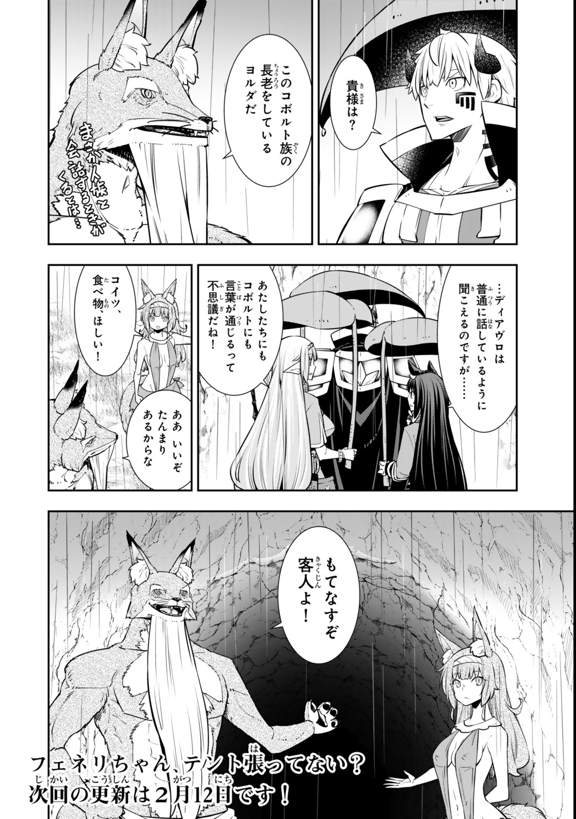 Isekai Maou to Shoukan Shoujo Dorei Majutsu Chap 121 - Next Chap 122