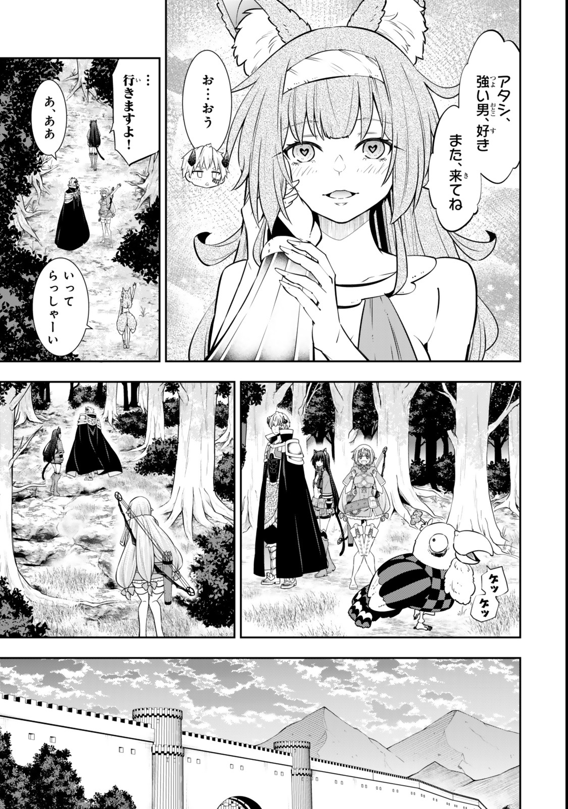 Isekai Maou to Shoukan Shoujo Dorei Majutsu Chap 122.6 - Next Chap 123.6
