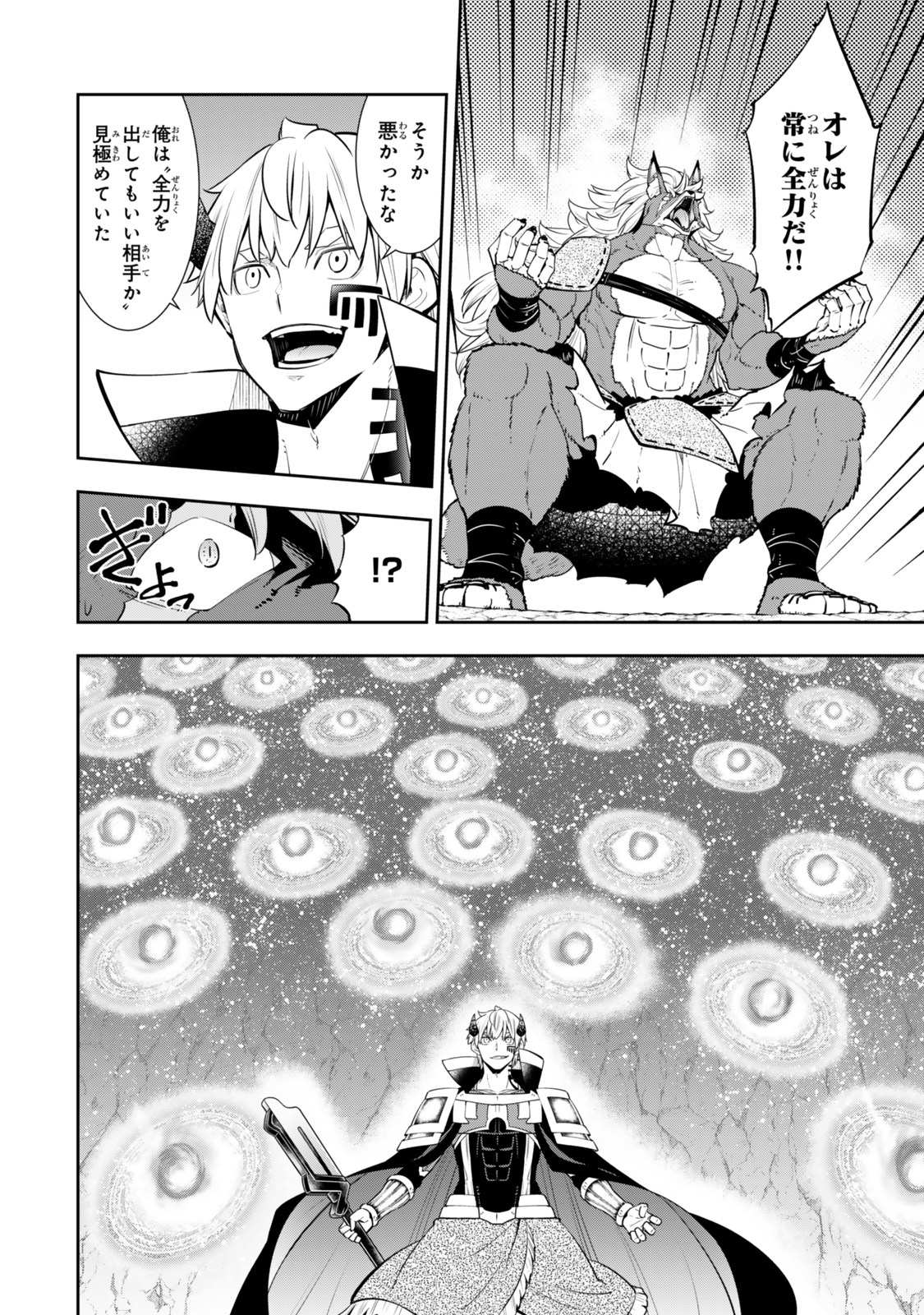 Isekai Maou to Shoukan Shoujo Dorei Majutsu Chap 122 - Next Chap 123