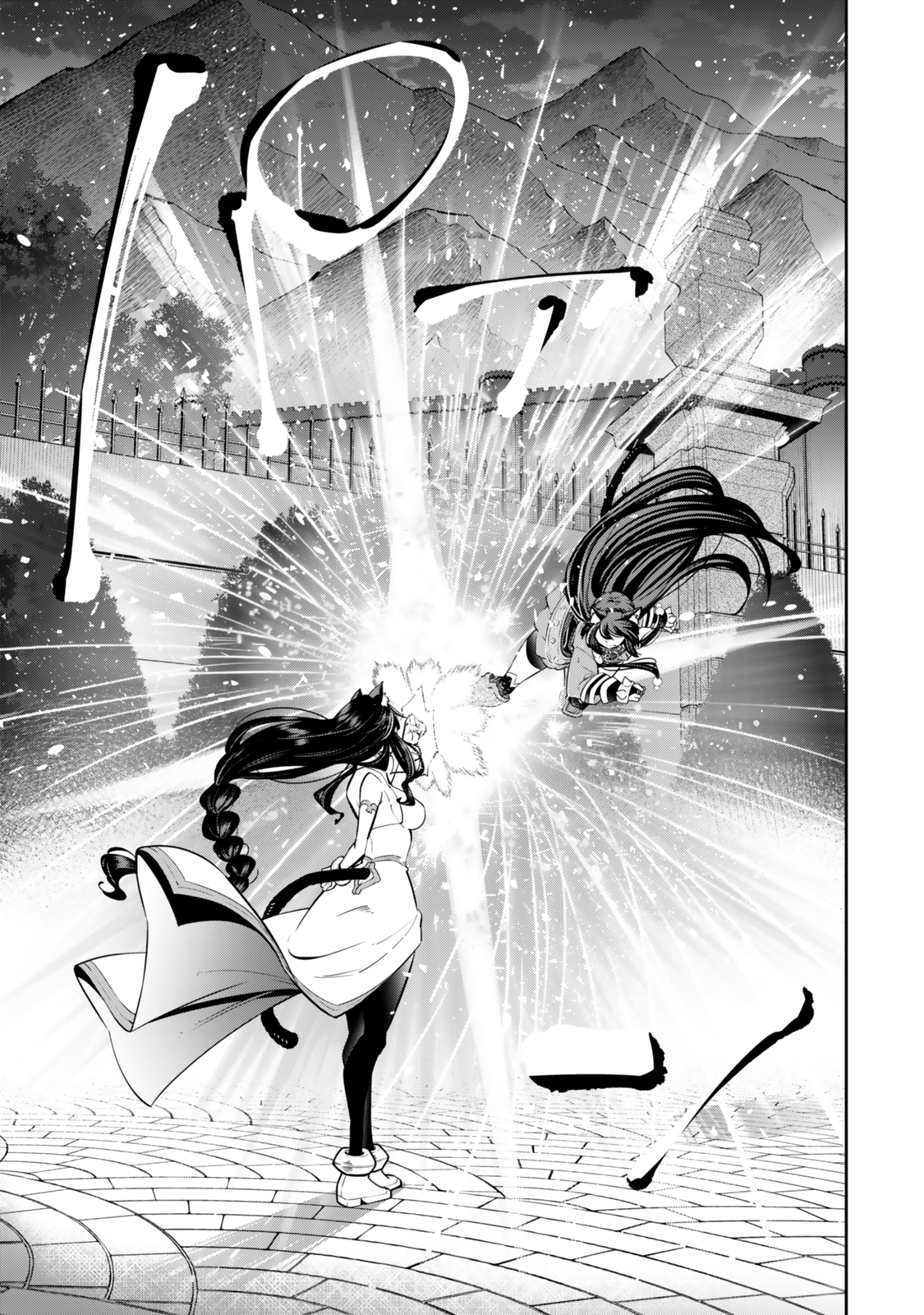 Isekai Maou to Shoukan Shoujo Dorei Majutsu Chap 123 - Next Chap 124
