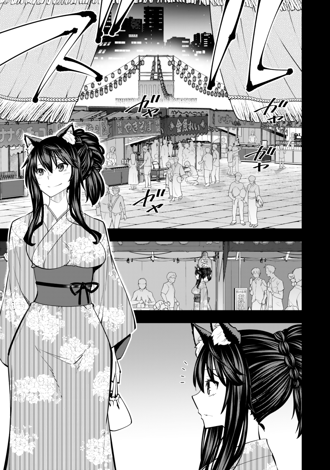 Isekai Maou to Shoukan Shoujo Dorei Majutsu Chap 124.5 - Next Chap 125.5