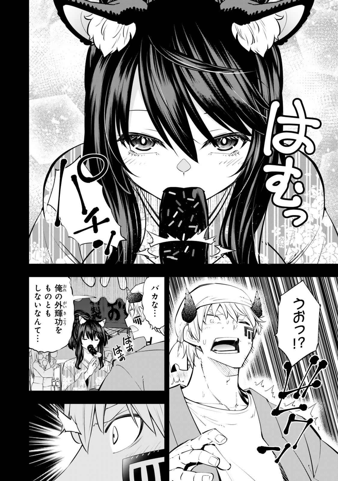 Isekai Maou to Shoukan Shoujo Dorei Majutsu Chap 124.5 - Next Chap 125.5