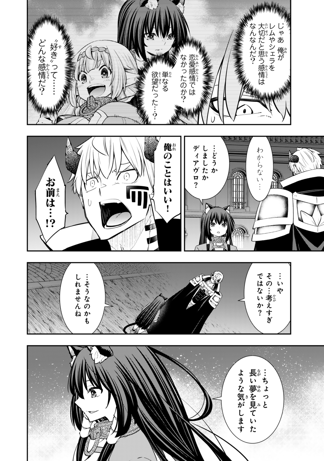 Isekai Maou to Shoukan Shoujo Dorei Majutsu Chap 124.6 - Next Chap 125.6