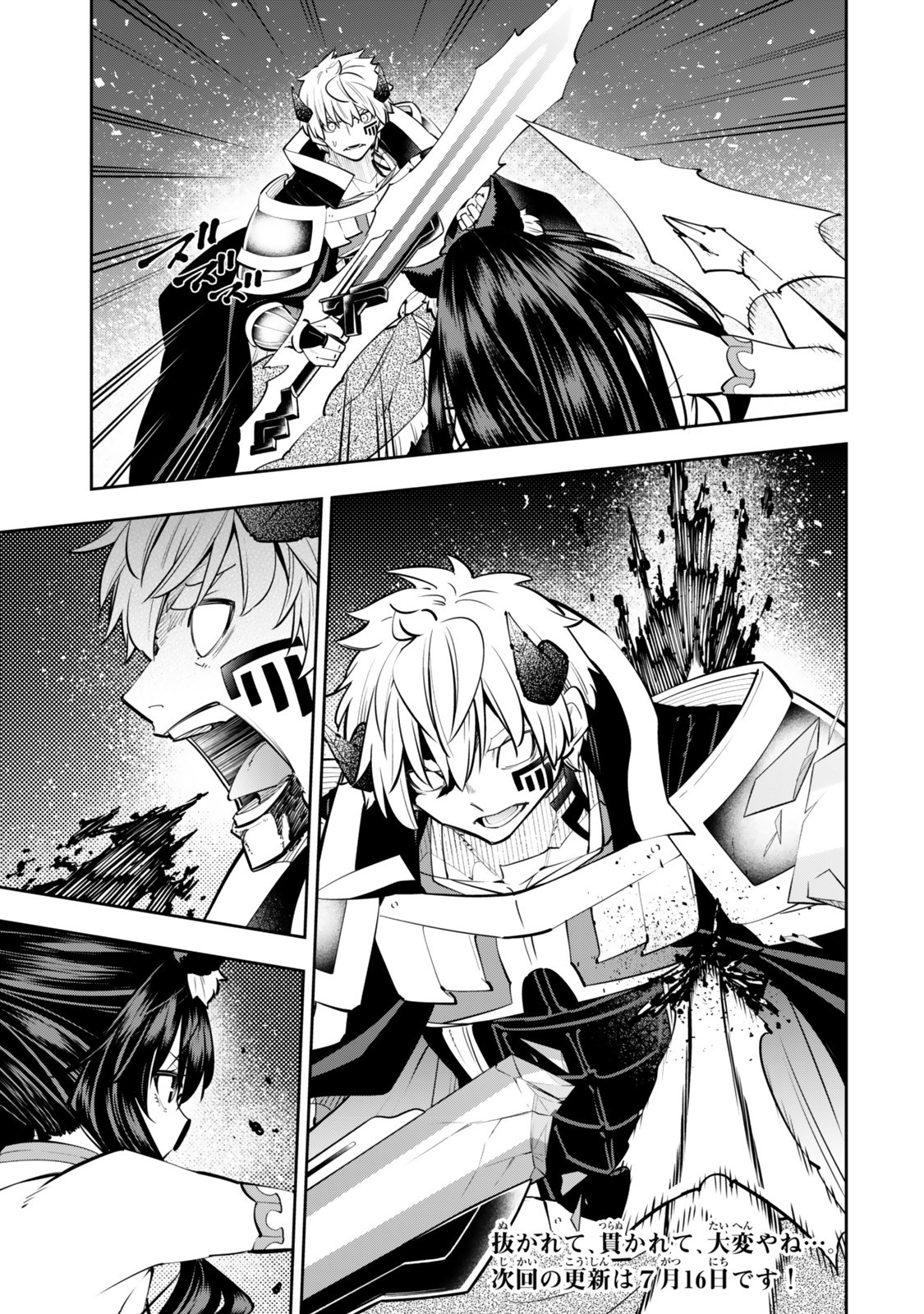 Isekai Maou to Shoukan Shoujo Dorei Majutsu Chap 126.5 - Next Chap 127.5