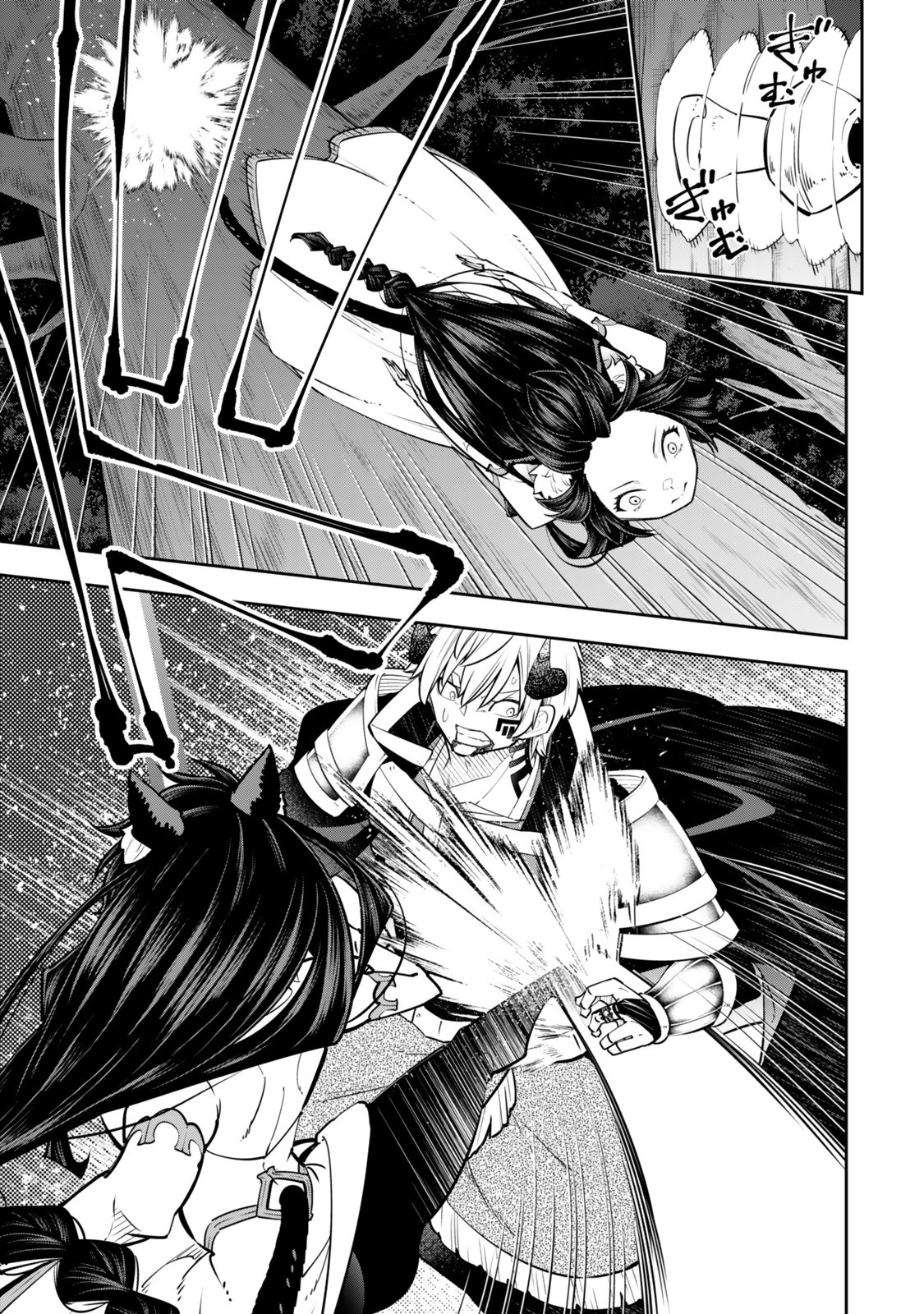 Isekai Maou to Shoukan Shoujo Dorei Majutsu Chap 126.5 - Next Chap 127.5